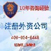 咨詢(xún)與調(diào)研產(chǎn)品在國(guó)際貿(mào)易網(wǎng)中的核心作用