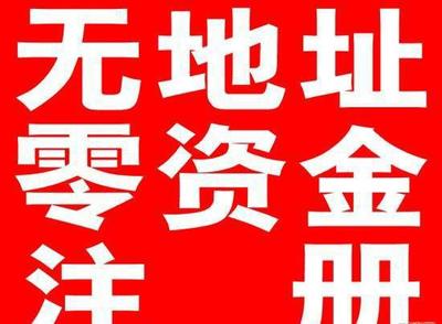 在蘇州吳中區(qū)注冊(cè)50萬(wàn)信息科技公司全指南