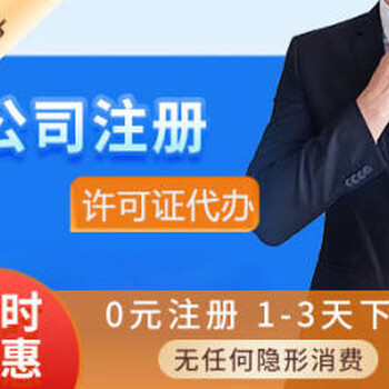 工商代辦與代理記賬 企業(yè)運(yùn)營(yíng)的得力助手