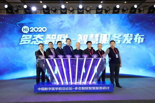 新技術賦能 智慧醫院建設升級與會議服務新篇章