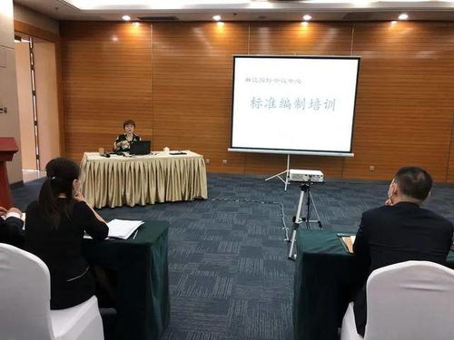 以標準化建設為引擎 全面提升會議及展覽展示服務品質